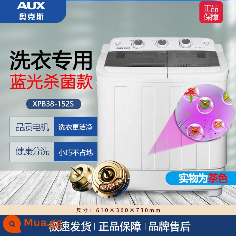 AUX/Ochs 226 hộ gia đình hai xi-lanh đôi khe cắm bán tự động máy giặt nhỏ mini khử nước và sấy khô - Mô hình tiết kiệm năng lượng khử trùng ③⑧