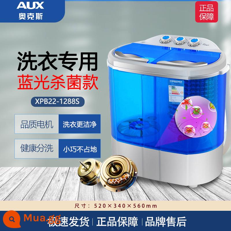 AUX/Ochs 226 hộ gia đình hai xi-lanh đôi khe cắm bán tự động máy giặt nhỏ mini khử nước và sấy khô - màu Zhanhu