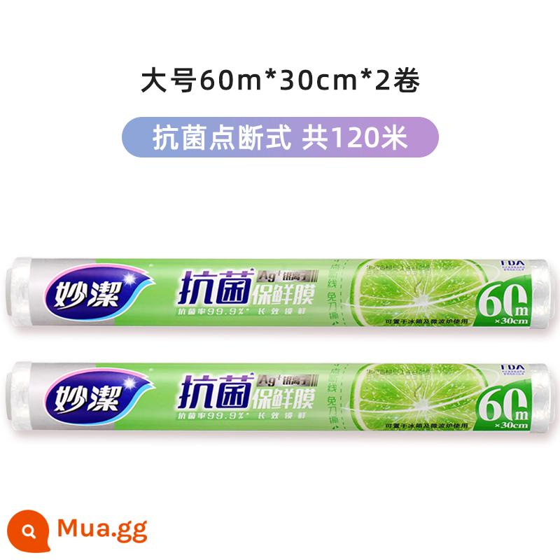 Miaojie bọc nhựa dày bảo quản trái cây, rau và thịt hộ gia đình PE cấp thực phẩm lò vi sóng chịu nhiệt độ cao - Model nâng cấp, loại kháng khuẩn] 2 cuộn tổng rộng 120 mét và rộng 30 cm