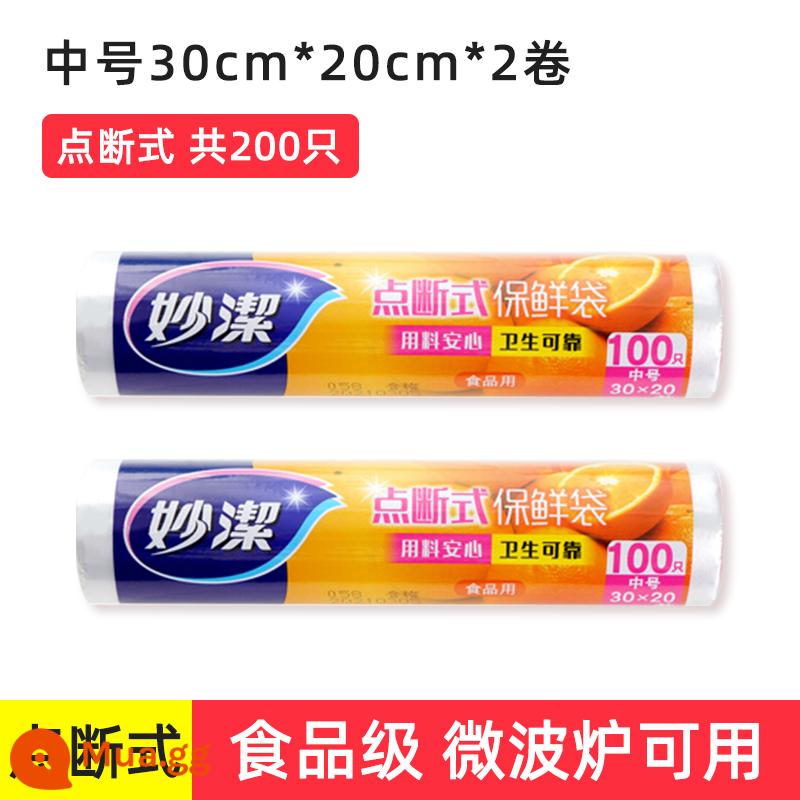 Miaojie túi giữ tươi dày cấp thực phẩm phá vỡ điểm tay nhà bếp dùng một lần túi nhựa cuộn cho tủ lạnh - 2 cuộn kích thước trung bình ngắt điểm thông thường [tổng cộng 200 miếng]