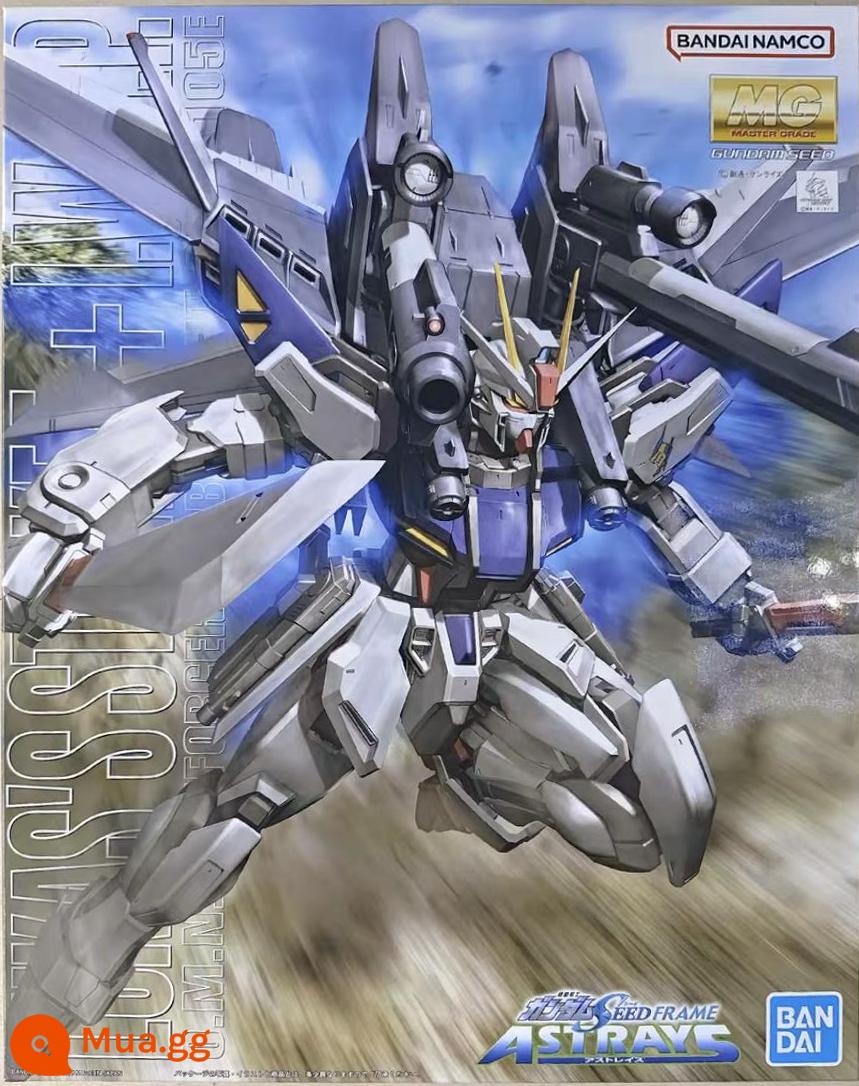 Mô hình lắp ráp Bandai MG Unicorn Gundam 00 Quantum Strike Freedom Flying Wing Zero Change EW Holy Shield - Thiết bị IWSP Assault E-type Máy đặc biệt Lucas đang có hàng. Vui lòng chụp ảnh.