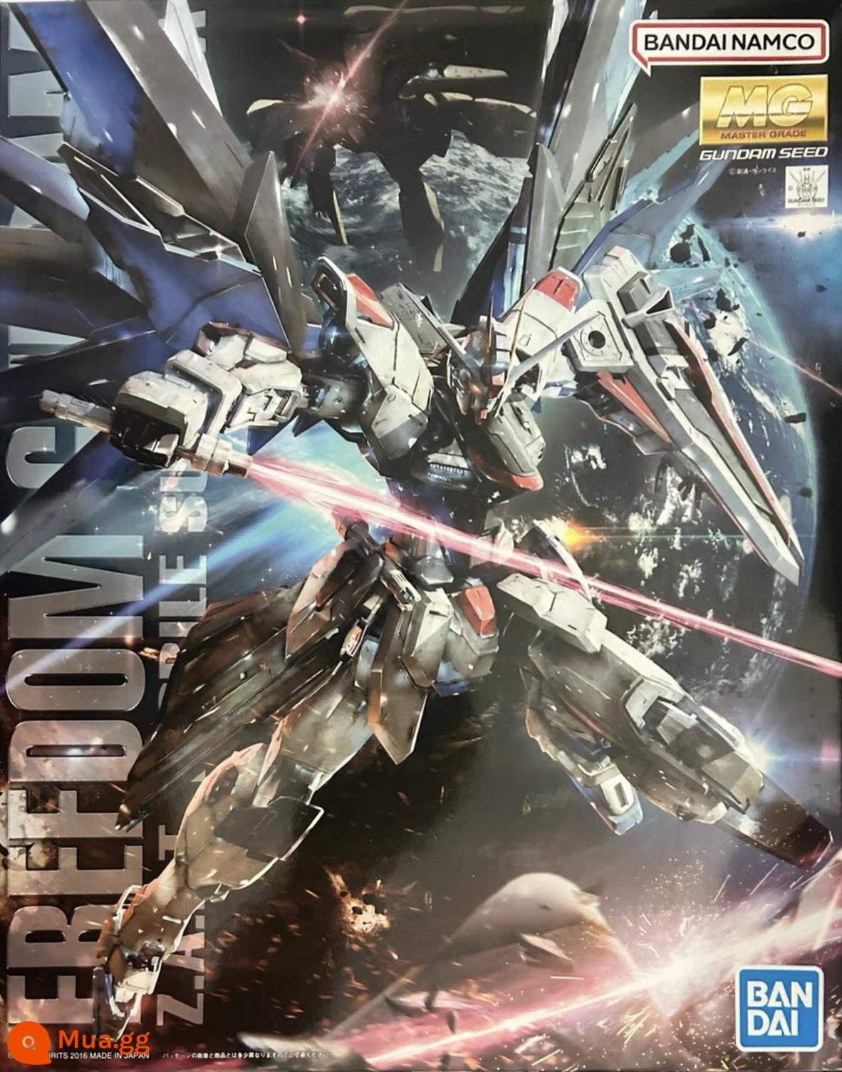 Mô hình lắp ráp Bandai MG Unicorn Gundam 00 Quantum Strike Freedom Flying Wing Zero Change EW Holy Shield - Freedom Gundunda 2.0 đã sẵn sàng để bán mời các bạn chụp hình nhé