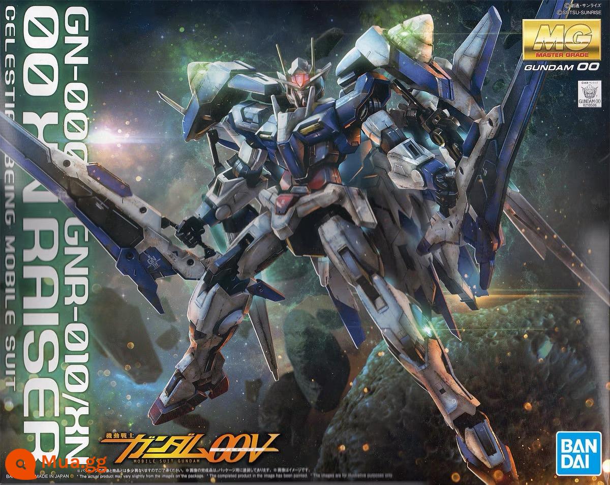 Mô hình lắp ráp Bandai MG Unicorn Gundam 00 Quantum Strike Freedom Flying Wing Zero Change EW Holy Shield - Mô-đun nâng cao 00XN có sẵn, vui lòng chụp ảnh