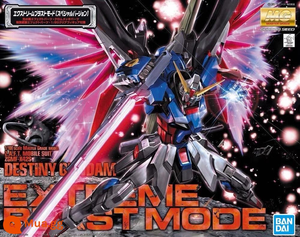 Mô hình lắp ráp Bandai MG Unicorn Gundam 00 Quantum Strike Freedom Flying Wing Zero Change EW Holy Shield - Phiên bản Destiny Gundum Deluxe đã sẵn sàng để bán.