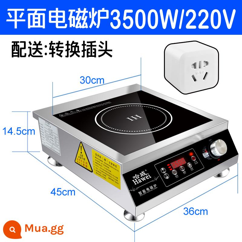 Bếp từ thương mại Hawei phẳng công suất cao 3500w lõm mới đa chức năng Chảo rán tích hợp 4200W - Máy độc lập phẳng 3500W hệ thống kép