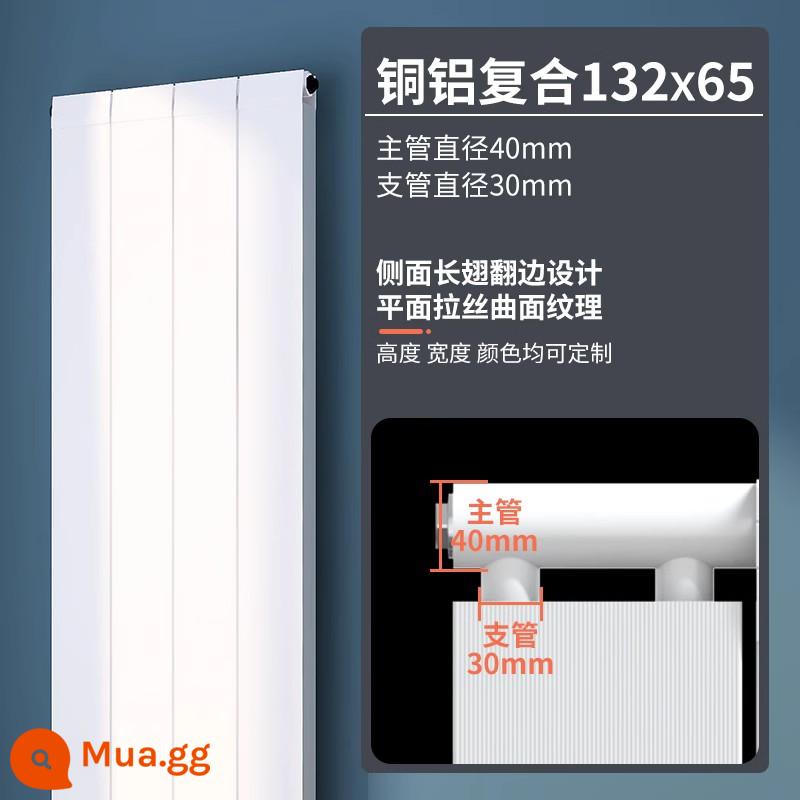 Maple đồng-nhôm composite tản nhiệt hộ gia đình hệ thống ống nước tản nhiệt bột phòng sưởi ấm trung tâm treo tường tản nhiệt - Nhôm đồng 13265 [model cổ điển kênh nước đôi]