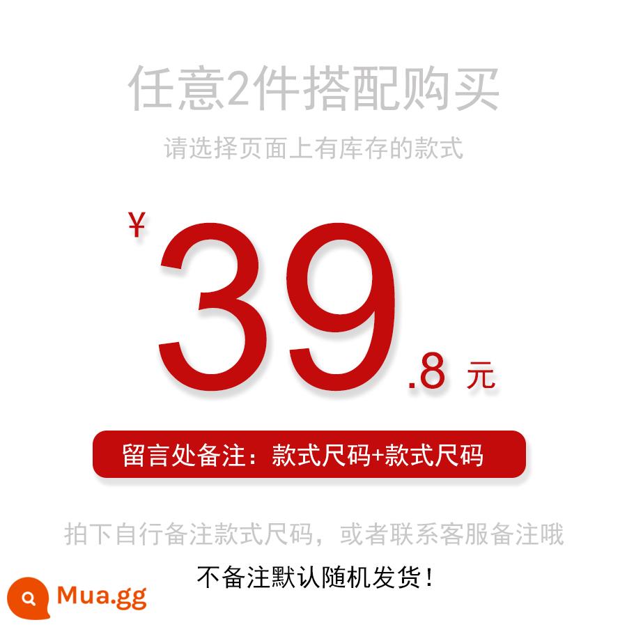 Trẻ sơ sinh với quần áo leo núi Harwhala Laelade Mùa thu và mùa đông, nam và nữ 0-2 tuổi - Hai mảnh 39,8 nhân dân tệ