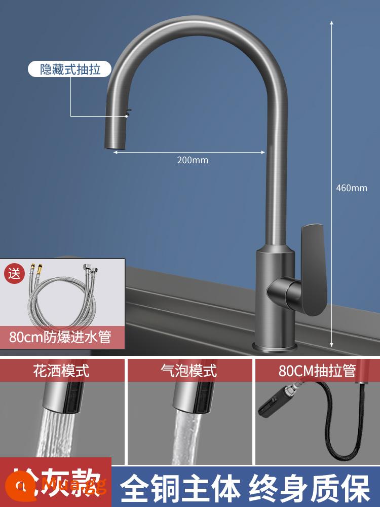 Vòi bếp kéo ra hoàn toàn bằng đồng chậu rửa bát nóng lạnh có thể là vòi ống lồng đa năng chậu rửa gia đình chống bắn nước - Súng ẩn tro cấp độ thứ hai [Ống chống cháy nổ 80cm miễn phí] Bảo hành trọn đời