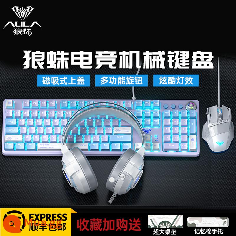 Tarantula F2088pro Bàn Phím Cơ Chơi Game Trò Chơi Văn Phòng Máy Tính Xách Tay Trà Xanh Đỏ Trục Có Tay - Bộ ba sản phẩm Phiên bản Blu-ray xanh tím + chuột + tai nghe