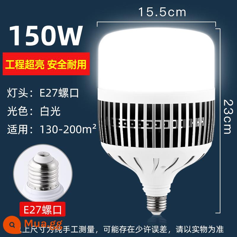 Bóng đèn LED tiết kiệm năng lượng hộ gia đình siêu sáng E27 vít ánh sáng trắng trong nhà bảo vệ mắt không có bóng đèn chiếu sáng công suất cao hoạt nghiệm - Nâng cấp mô hình dự án 150W★1 gói [Mua 10 tặng 1]