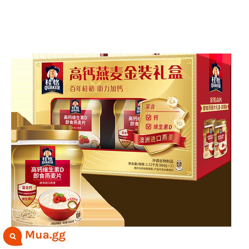 Quaker Bột Yến Mạch Di Động Hộp Quà Năm Mới 1000G * 2 Lon Ủ Uống Bữa Ăn Sáng Thay Thế Hương Vị Chính Hãng Không Đường - Bột yến mạch giàu canxi 860g*2 lon [hộp quà vàng]