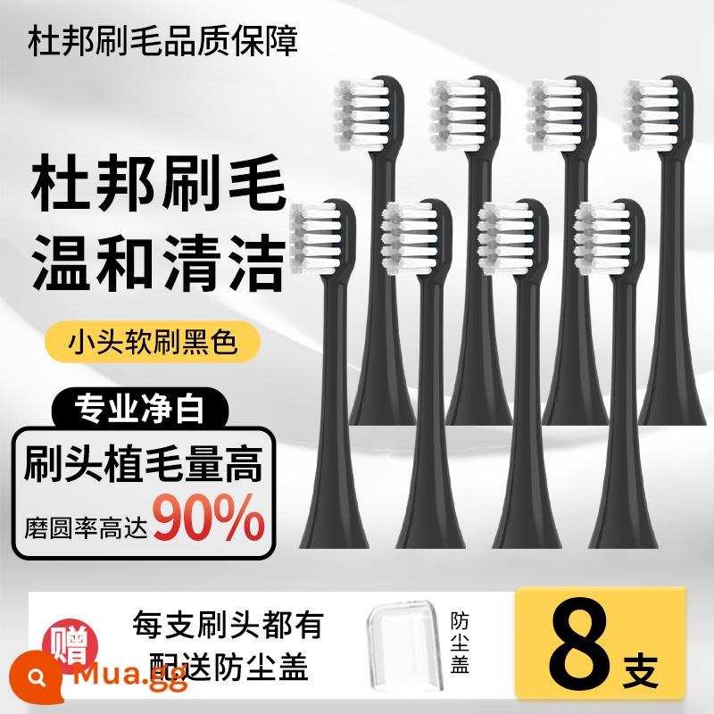 Thích hợp cho bàn chải đánh răng điện Đầu bàn chải LMN của Đức L1L2L1-TZ đầu bàn chải màu trắng chắc chắn Đầu bàn chải thay thế đa năng Curtis - [Bàn chải mềm đầu nhỏ] Bộ 8 gói màu đen làm sạch tiêu chuẩn