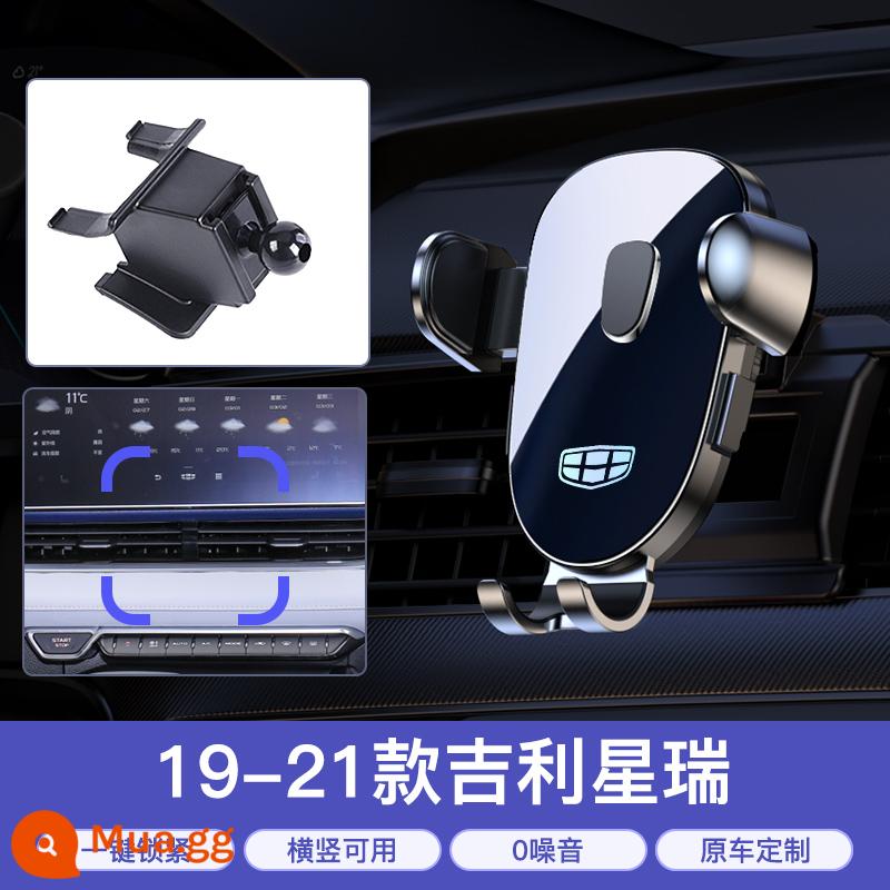 Geely Emgrand S/GL/GS Boyue Vision Binrui Binyue Star Rising Yue L giá đỡ điện thoại di động đặc biệt trên ô tô - Các mẫu Xingrui★ 19-21 có thể được sử dụng theo chiều ngang mà không gây tiếng ồn