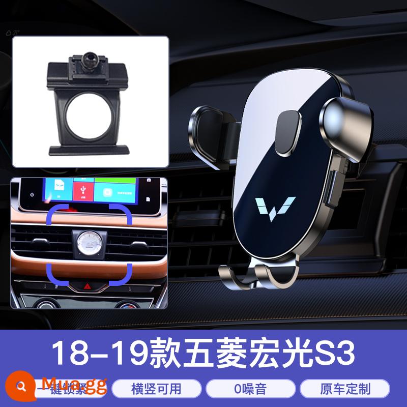 Wuling Hongguang S/Plus Glory V/Journey/Journey miniev Star Capgemini Giá đỡ điện thoại di động trên ô tô chuyên dụng - 18-19 Hongguang S3★có thể được sử dụng theo chiều ngang mà không gây tiếng ồn