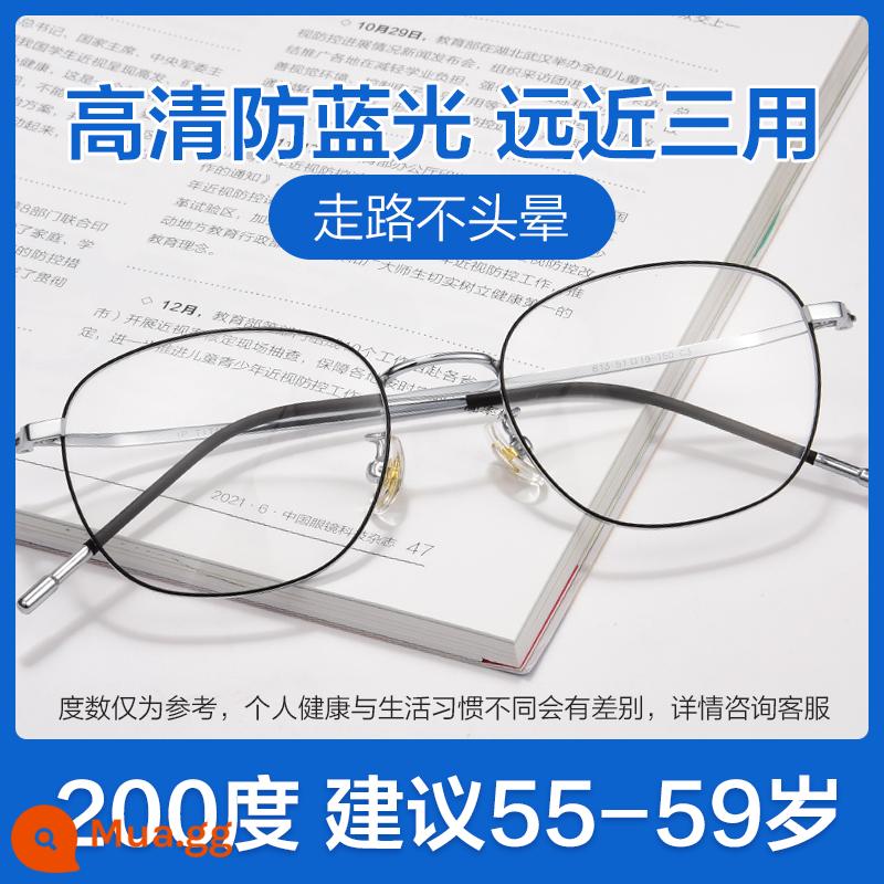 Kính lão thị xa và gần lưỡng dụng cận thị đa tiêu cự tiến bộ độ nét cao tích hợp zoom thông minh ba công dụng để nhìn xa và gần - [Xa gần ba mục đích 55-59 tuổi] 200 độ chống ánh sáng xanh-813 bạc đen