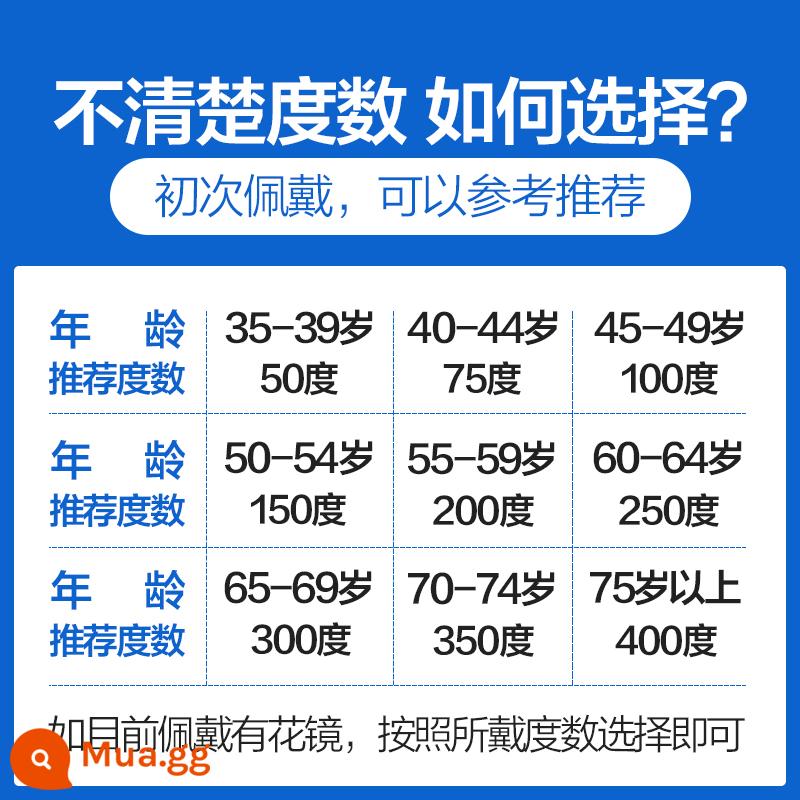 Kính lão thị xa và gần lưỡng dụng cận thị đa tiêu cự tiến bộ độ nét cao tích hợp zoom thông minh ba công dụng để nhìn xa và gần - [Không chụp ảnh] Đây là lần đầu tiên đeo kính viễn thị, bạn có thể lựa chọn theo độ tuổi của mình.