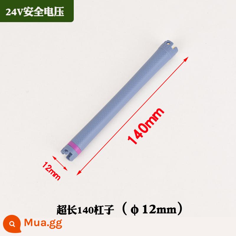 Loại thanh uốn nóng mở rộng mới, thanh uốn dài 140mm, lõi đôi 24V, thanh kỹ thuật số máy hai lỗ đa năng - Thanh nối dài 24V dài 140 (đường kính 12mm) 10 cái