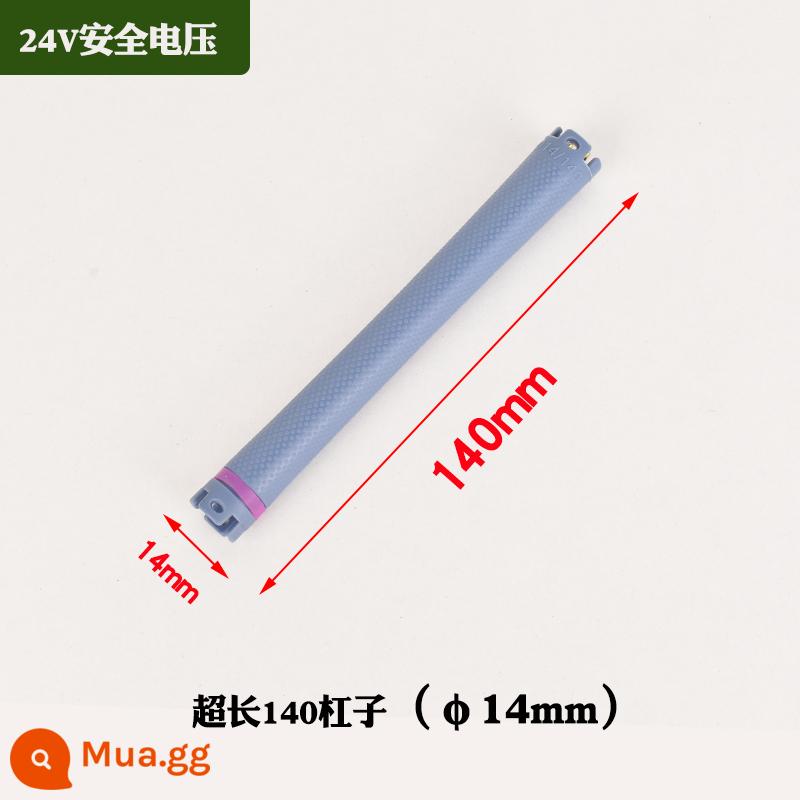 Loại thanh uốn nóng mở rộng mới, thanh uốn dài 140mm, lõi đôi 24V, thanh kỹ thuật số máy hai lỗ đa năng - Thanh nối dài 24V dài 140 (đường kính 14mm) 10 cái