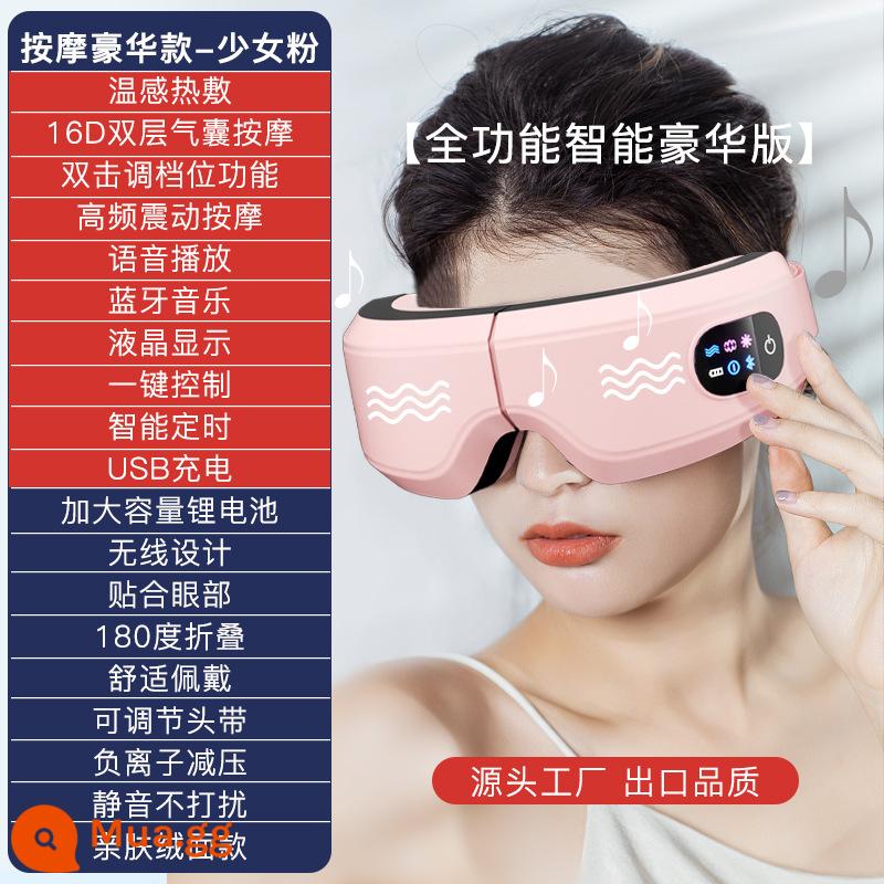 Xiaomi Youpin Massage Massage Dụng cụ mắt làm giảm độ mệt mỏi của mắt và khô sạc mắt thông minh Ứng dụng khô - Hồng + chườm nóng + Bluetooth + phát giọng nói