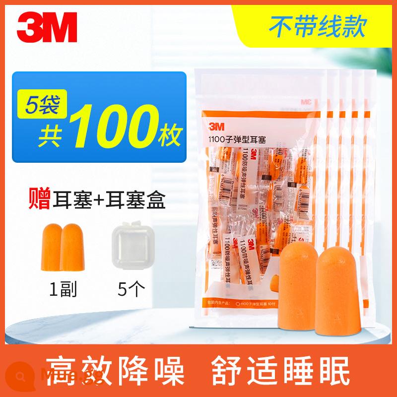 Nút bịt tai 3M chống ồn ngủ nhà máy công nghiệp sinh viên thoải mái bên ngủ cách âm nút tai chống ồn chống ngáy - [Mẫu không dây] 1100*5 túi (Tổng cộng 50 chiếc; bao gồm 5 hộp nút tai)