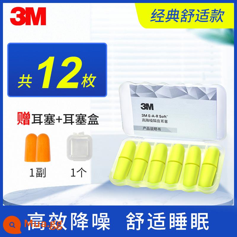 Nút bịt tai 3M chống ồn ngủ nhà máy công nghiệp sinh viên thoải mái bên ngủ cách âm nút tai chống ồn chống ngáy - [Phong cách mềm mại] Nút bịt tai khi ngủ*1 hộp (tổng cộng 6 bộ; tặng 1 hộp bịt tai)