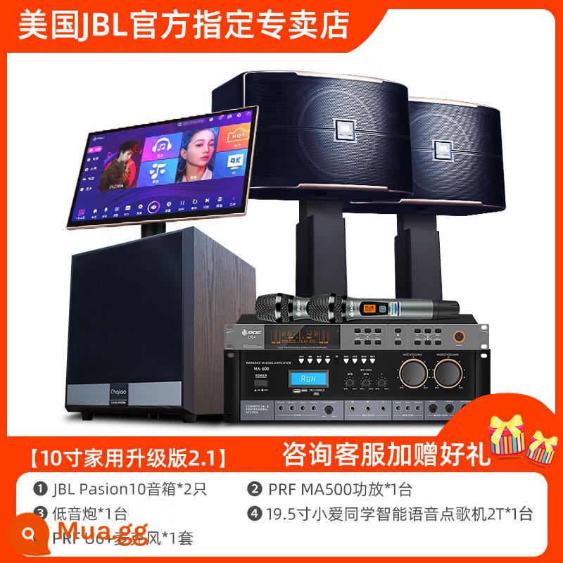 Bộ âm thanh JBL Pasion home KTV hát karaoke card túi loa hát máy thanh sân khấu - [Phiên bản nâng cấp tại nhà 10 inch 2.1] JBL Pasion10 * 2 chiếc + bộ khuếch đại công suất PRF của Đức + micro PRF + máy karaoke + loa siêu trầm