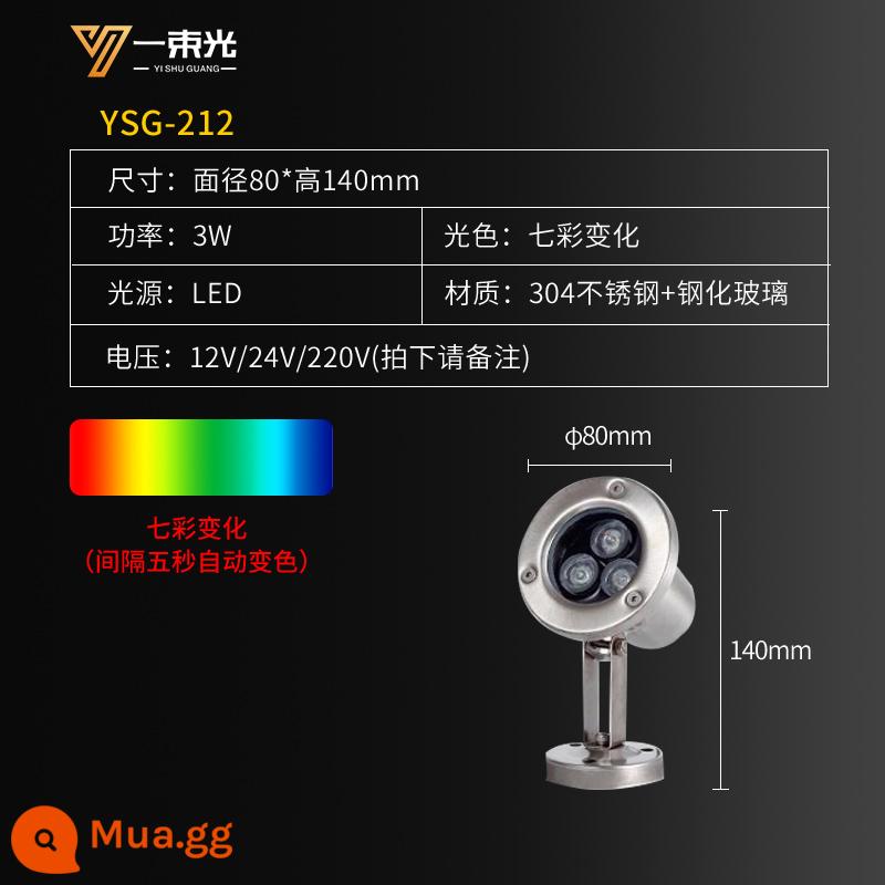 Một chùm ánh sáng chiếu sáng dưới nước đèn led ngoài trời chống thấm nước 24v dưới nước ao cá chiếu sáng đầy màu sắc đèn trang trí phong cảnh - YSG-212-3W RGB đầy màu sắc