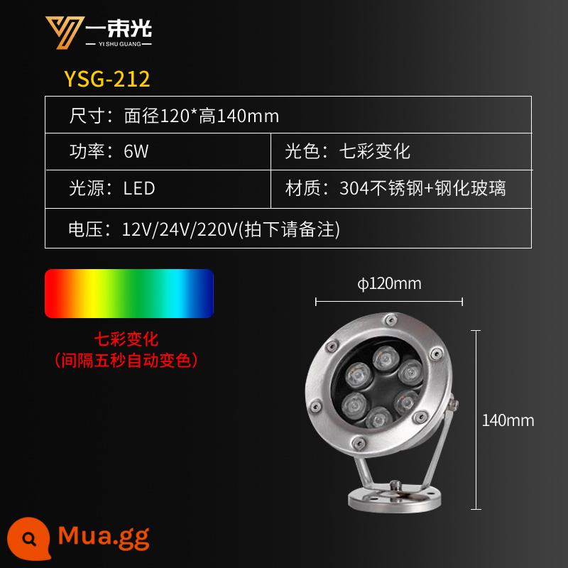 Một chùm ánh sáng chiếu sáng dưới nước đèn led ngoài trời chống thấm nước 24v dưới nước ao cá chiếu sáng đầy màu sắc đèn trang trí phong cảnh - YSG-212-6W RGB đầy màu sắc