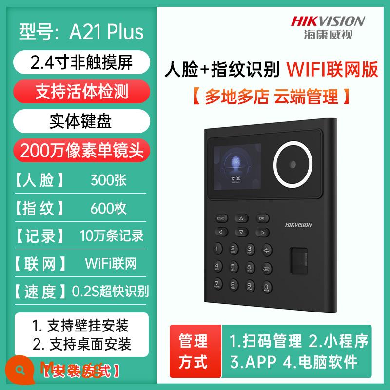 Hikvision Dynamic Face R. - [Có pin dự phòng] Nút A21 Plus Phiên bản WIFI [khuôn mặt + chấm công vân tay] điện thoại di động + quản lý máy tính