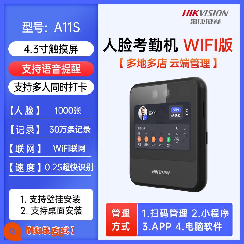 Hikvision Dynamic Face R. - A11S màn hình cảm ứng phiên bản WIFI [chấm công khuôn mặt] quản lý di động + máy tính