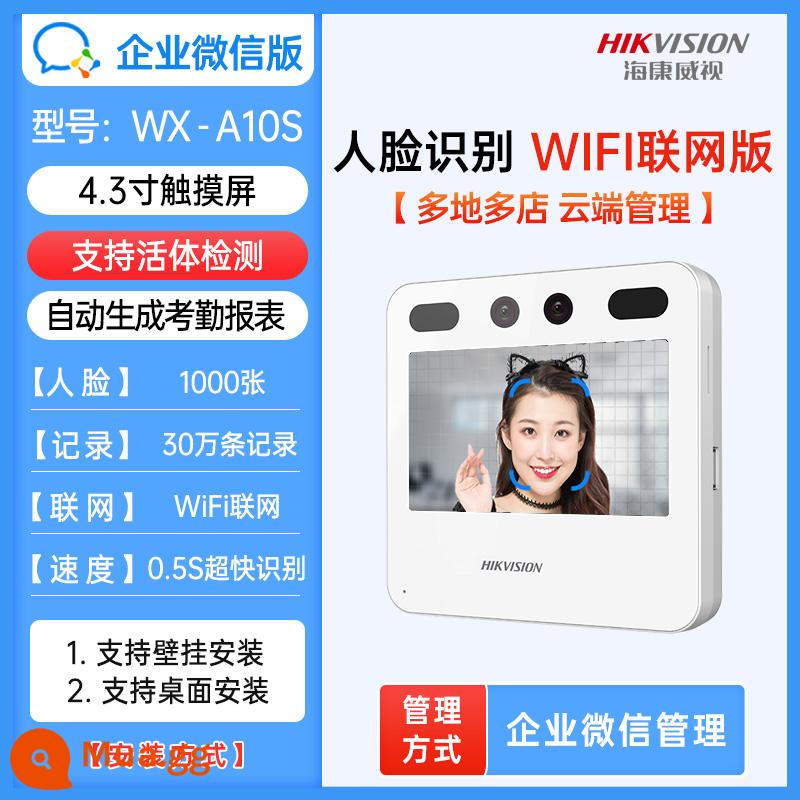 Hikvision Dynamic Face R. - Phiên bản WIFI quản lý WeChat dành cho doanh nghiệp [chấm công khuôn mặt]