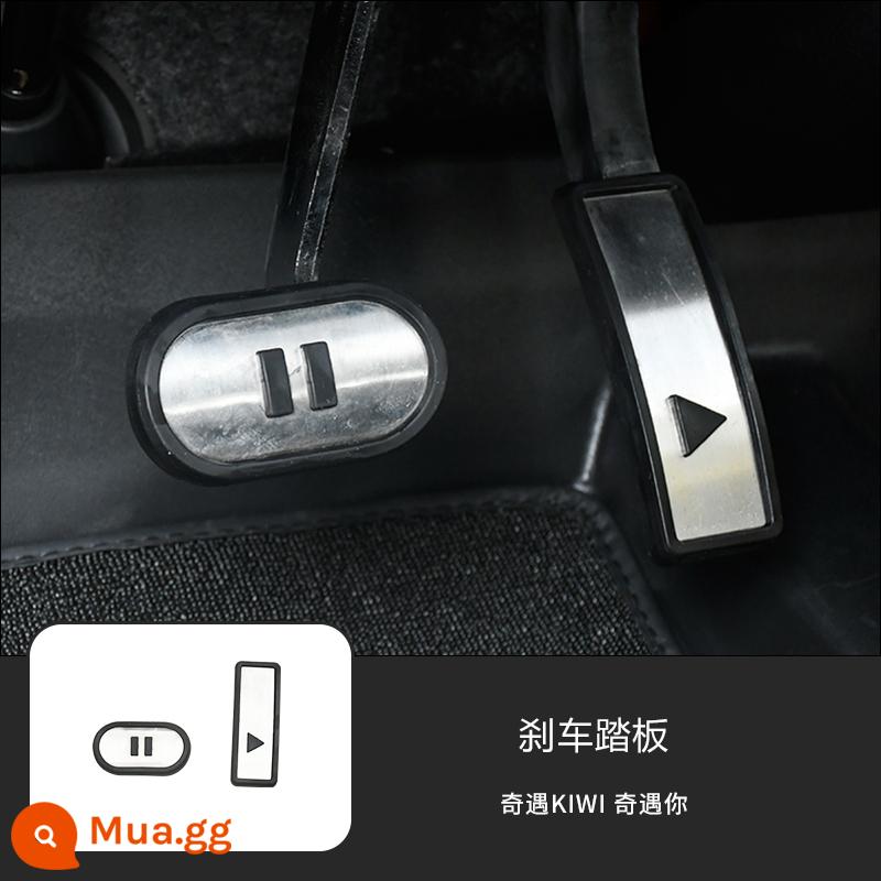 Thích hợp cho Baojun Kiwi điện phanh cửa bàn đạp chân xe đạp hợp kim nhôm chống trượt sửa đổi hiện vật - bàn đạp phanh công tắc kiwi 1 bộ