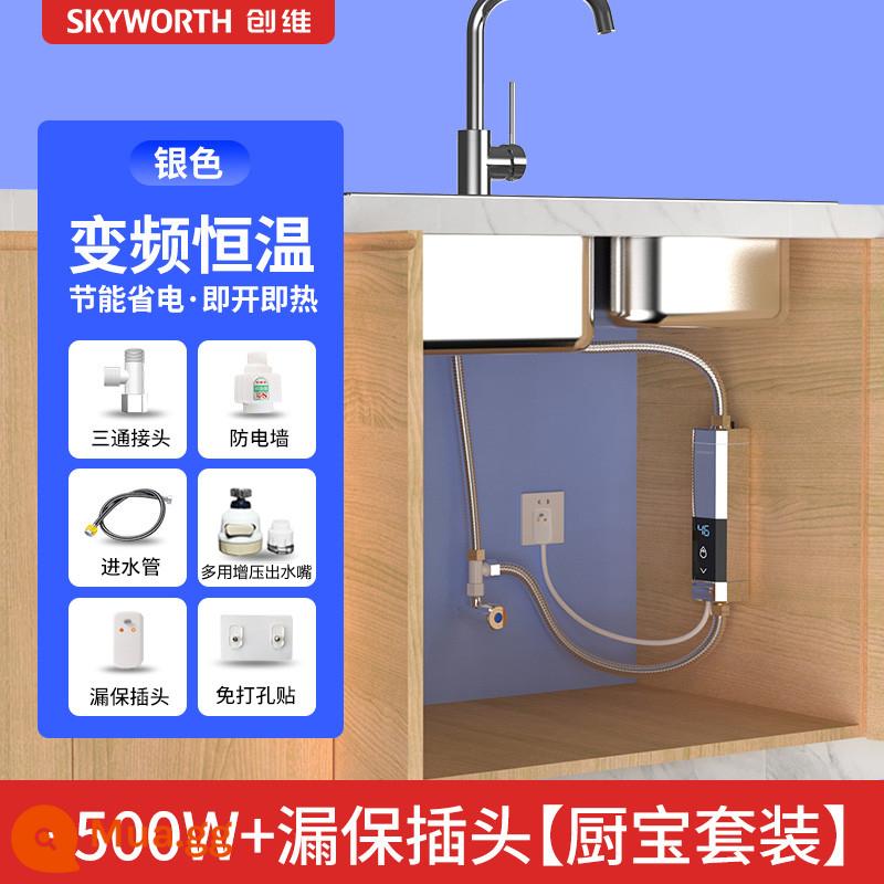 Sưởi ấm tức thì Skyworth bếp nhỏ kho báu hộ gia đình nhỏ nhiệt độ không đổi nhanh chóng làm nóng nước bằng điện máy nước nóng dưới bàn kho báu nhà bếp - Máy nước nóng điện liền bạc mất bảo hành 3.500 nhân dân tệ