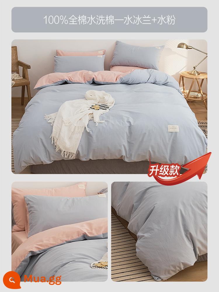 Hailan Nhà Cotton Giặt Bông Bộ 4 100 Cotton Nguyên Chất Vỏ Chăn Ga Giường Mùa Đông Ký Túc Xá Giường 3 bộ 4 - Dòng màu trơn__Xanh nước đá + bột màu [Bông đã giặt được nâng cấp]