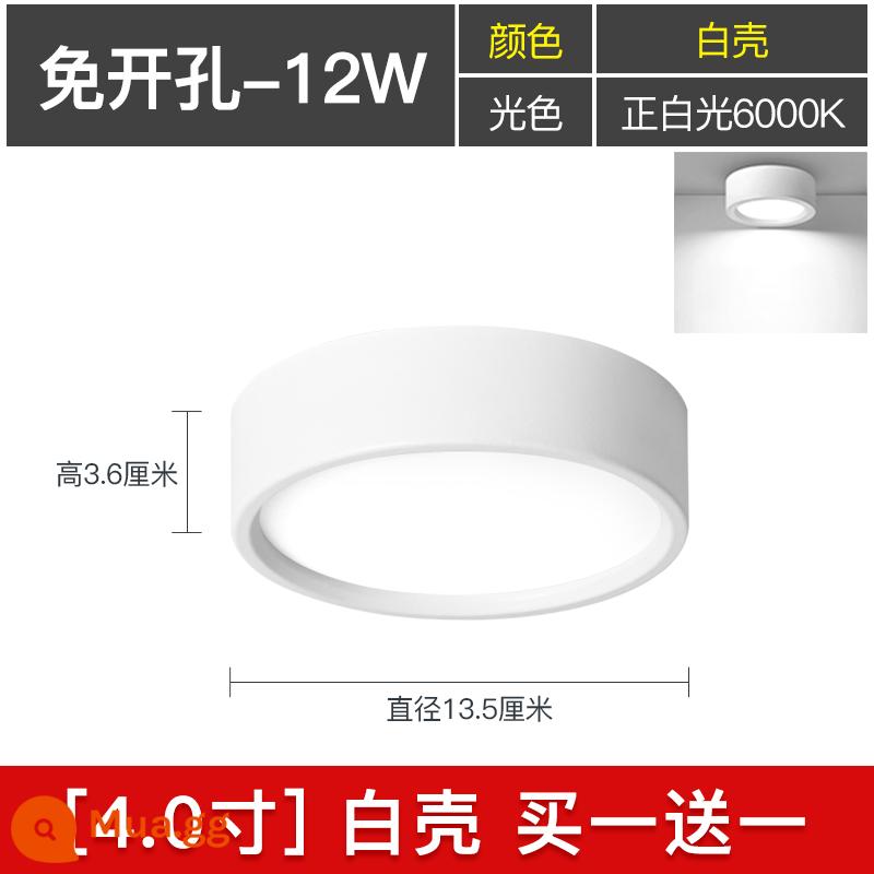 đèn led downlight âm trần siêu mỏng phòng khách mới chống chói đèn thùng siêu mỏng đèn tròn đèn hành lang lối đi đèn ốp trần - [Mua 1 tặng 1] Vỏ trắng 12w-ánh sáng trắng-4 inch-đường kính 13.5