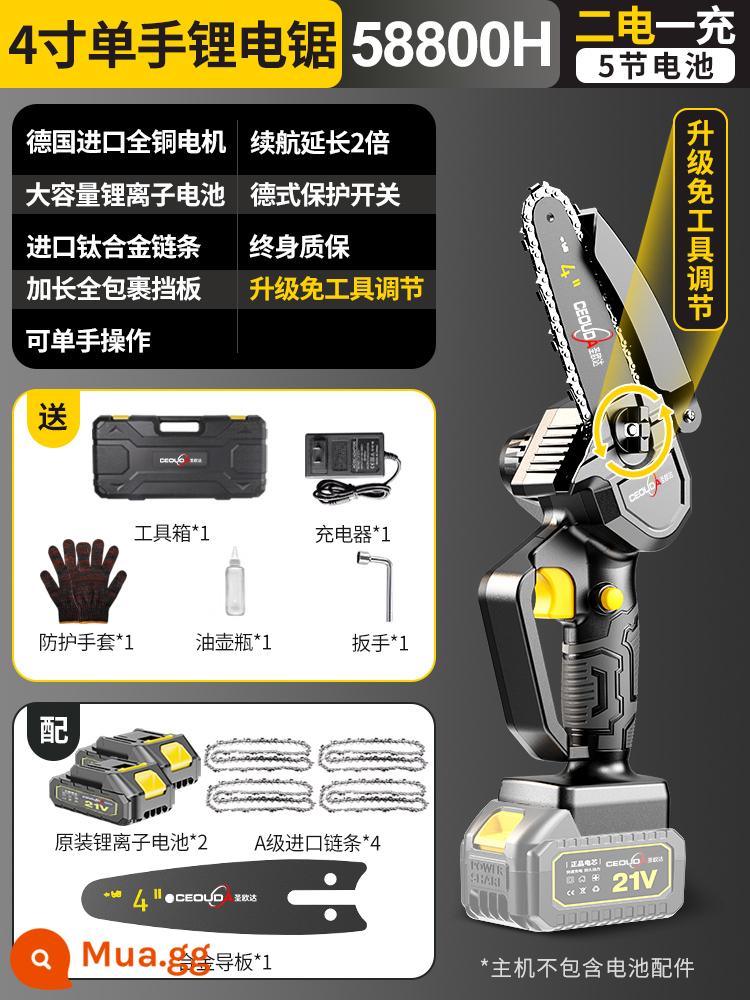 Máy Cưa Cưa Cầm Tay Nhỏ Cưa Củi Sạc Điện Lithium Nhỏ Cưa Tay Đơn Ngoài Trời Khai Thác Gỗ Cưa Cây Hiện Vật Điện - Model bộ sưu tập 4 inch không cần lắp đặt [58800H hai pin] 4 dây chuyền nhập khẩu