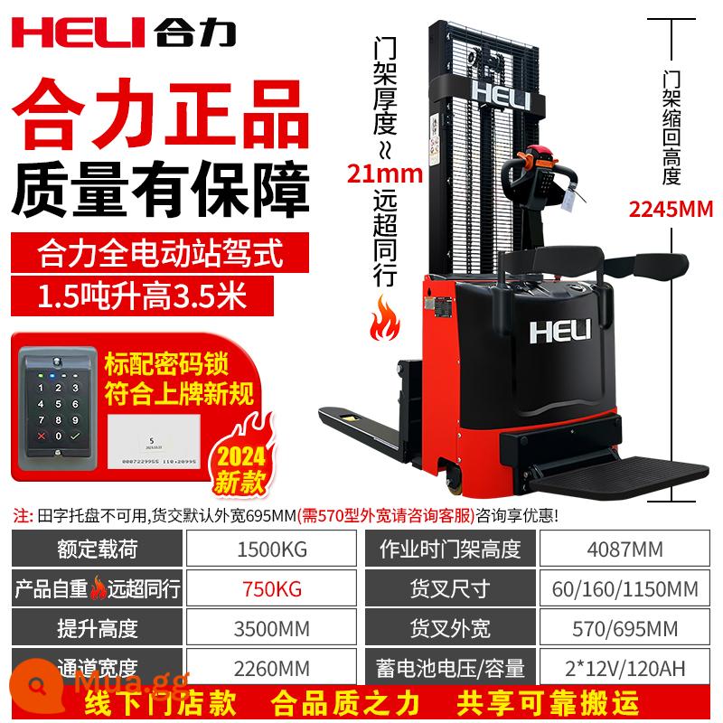 Xe nâng Heli Xe nâng xếp hoàn toàn bằng điện Xe nâng thủy lực nhỏ 2 tấn 1,5 tấn nâng xếp xếp dỡ xe nâng - Xe nâng Heli nặng 1,5 tấn, cao 3,5m, chạy hoàn toàn bằng điện