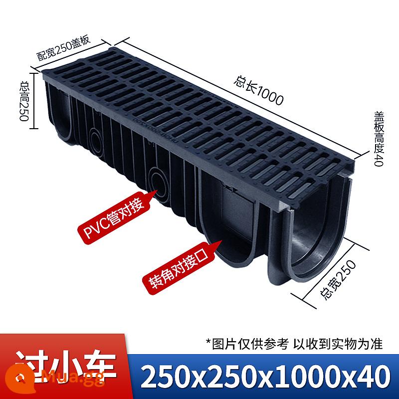 Nắp mương thoát nước composite nắp mương nắp cống nhà bếp nắp máng xối nước mưa lưới nhựa đan lưới nhựa - Chậu rửa + nắp 250*250*1000*40