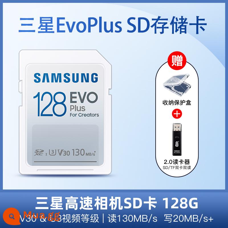 Thẻ nhớ sd samsung thẻ nhớ 128g camera 1 mắt siêu nhỏ chống camera class10 thẻ nhớ tốc độ cao thẻ sd sony canon - Đầu đọc thẻ đa năng 128G (130M/s) + USB2.0