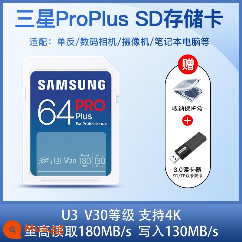 Thẻ nhớ sd samsung thẻ nhớ 128g camera 1 mắt siêu nhỏ chống camera class10 thẻ nhớ tốc độ cao thẻ sd sony canon - Đầu đọc thẻ đa năng 64G (180M/s) + USB3.0