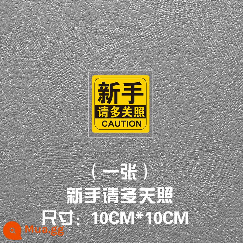 Nhãn dán cảnh báo cửa sau điện, không kéo bằng tay, miếng dán phản quang cửa nâng điện, nhãn dán xe nhắc nhở cửa nâng điện - Người mới hãy cẩn thận một mảnh 10 cm