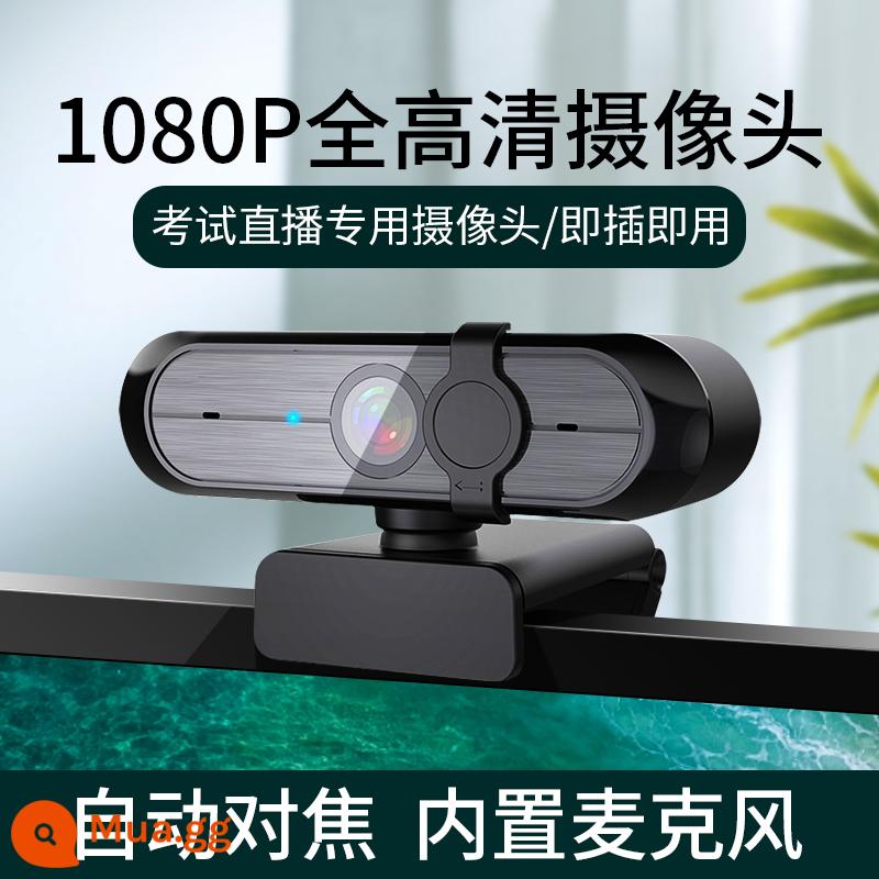 Camera máy tính để bàn tại nhà usb hội nghị bên ngoài lớp học trực tuyến phát sóng trực tiếp với micrô tích hợp máy tính xách tay chụp ảnh - Độ phân giải cực cao 1080P [lấy nét tự động + nhận dạng khuôn mặt nhanh và chính xác + đăng ký khách sạn và chụp ảnh không cần tài xế + micrô giảm tiếng ồn]