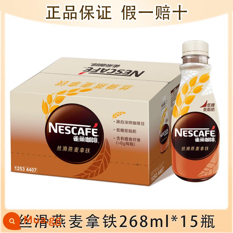 Cà phê pha sẵn matcha latte mượt đóng chai Nescafe 268ml sảng khoái hàng đầu chính thức của cửa hàng hàng đầu - Latte bột yến mạch 268ml*15 chai nguyên hộp [giảm giá]