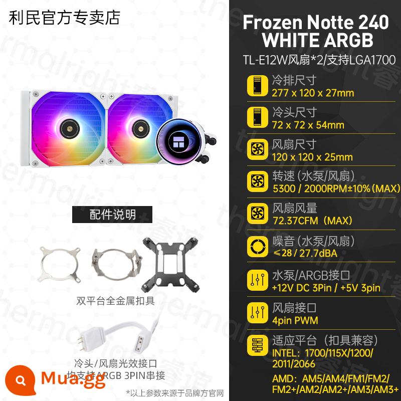 [SF Express] Limin Frozen Magic EX 120/240/360 Frozen Fantasy Tích hợp tản nhiệt nước đầu lạnh Tản nhiệt nước thế hệ 1150/am4/1700/12 - Frozen Notte 240 WHITE ARGB版