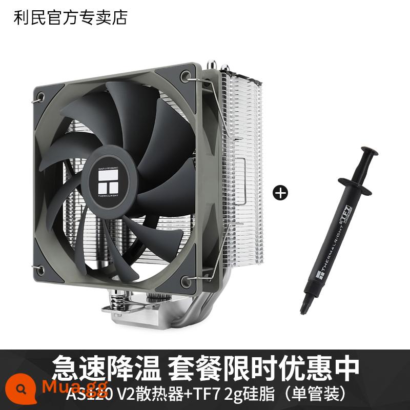 [Quà khóa 1700] Limin as120 Thorn plus CPU tản nhiệt làm mát bằng không khí ak120 ax120r se LGA1200 i7 1150 2011 quạt CPU im lặng amd AM4 - AS120 V2 [Phiên bản nâng cấp thế hệ thứ hai] + Mỡ silicon TF7