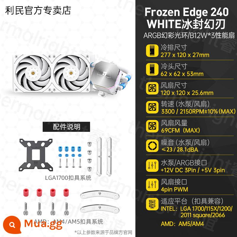 [SF Express] Limin Frozen Magic EX 120/240/360 Frozen Fantasy Tích hợp tản nhiệt nước đầu lạnh Tản nhiệt nước thế hệ 1150/am4/1700/12 - Frozen Edge 240 TRẮNG