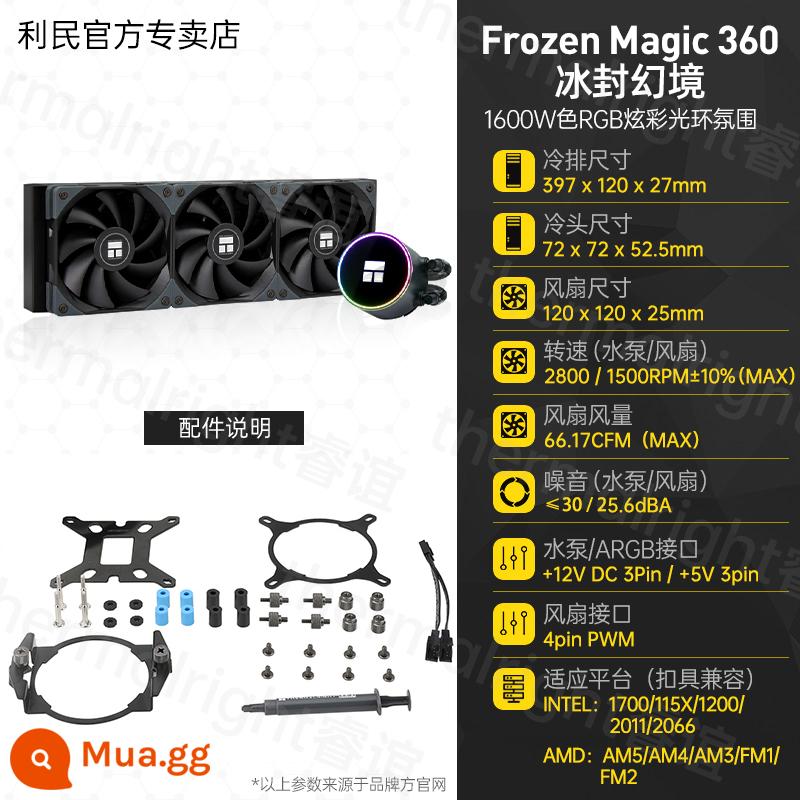 [SF Express] Limin Frozen Magic EX 120/240/360 Frozen Fantasy Tích hợp tản nhiệt nước đầu lạnh Tản nhiệt nước thế hệ 1150/am4/1700/12 - Ma Thuật Băng Giá 360