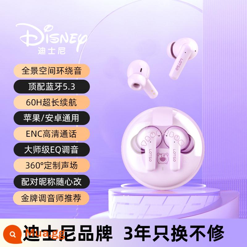 [Disney] tai nghe bluetooth không dây thể thao giảm tiếng ồn trong tai dành cho nam và nữ cho Apple oppo Huawei vivo - Phiên bản Zhizhen PRO-Dream Purple [Âm thanh vòm không gian toàn cảnh + cảm ứng thông minh + Cuộc gọi độ phân giải cao ENC + độ trễ thấp cho trò chơi/phim truyền hình + Điều chỉnh EQ cấp độ chính]