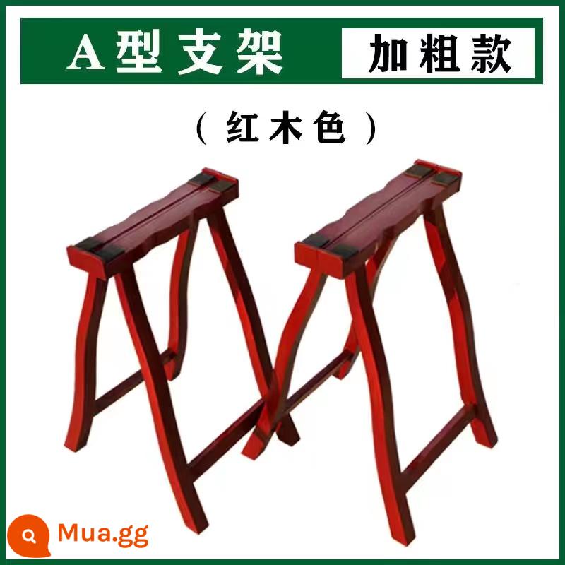 Guzheng giá đỡ gỗ rắn phổ Một khung đậm dày dọc khung đàn tam thập lục có thể gập lại di động đàn tam thập lục khung đặc biệt - Phiên bản dày màu gỗ gụ