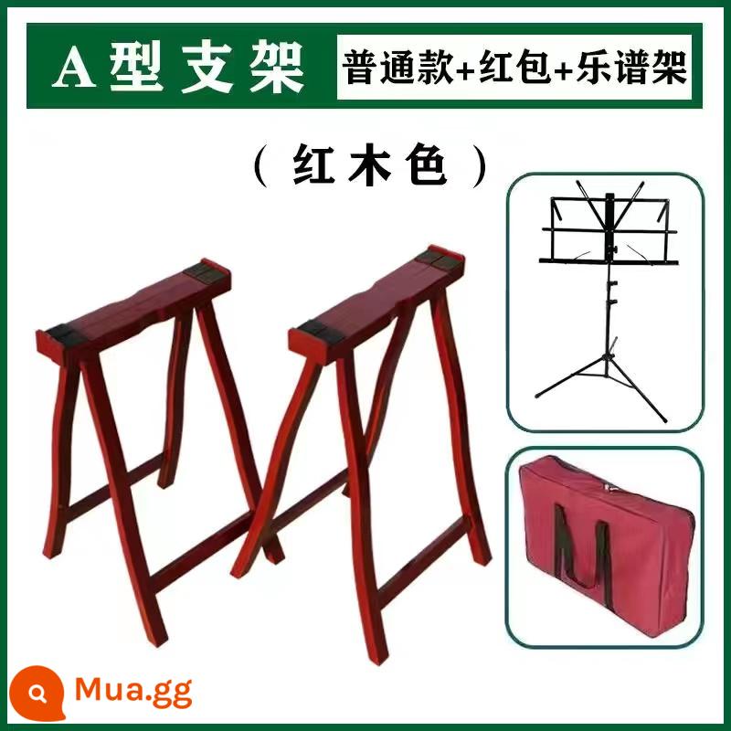 Guzheng giá đỡ gỗ rắn phổ Một khung đậm dày dọc khung đàn tam thập lục có thể gập lại di động đàn tam thập lục khung đặc biệt - Màu gỗ gụ + phong bì đỏ + giá nhạc